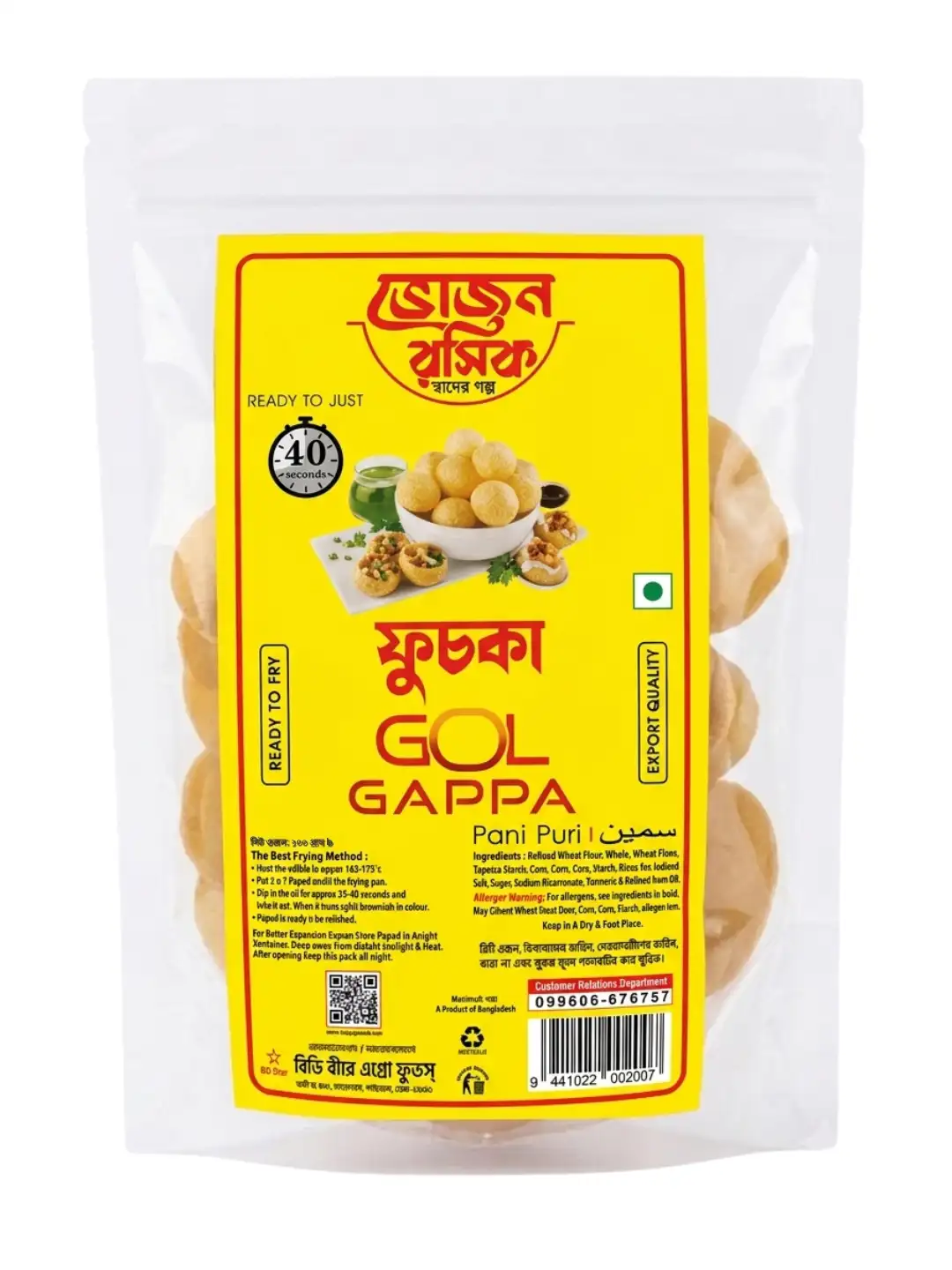 Gol Gappa 100g