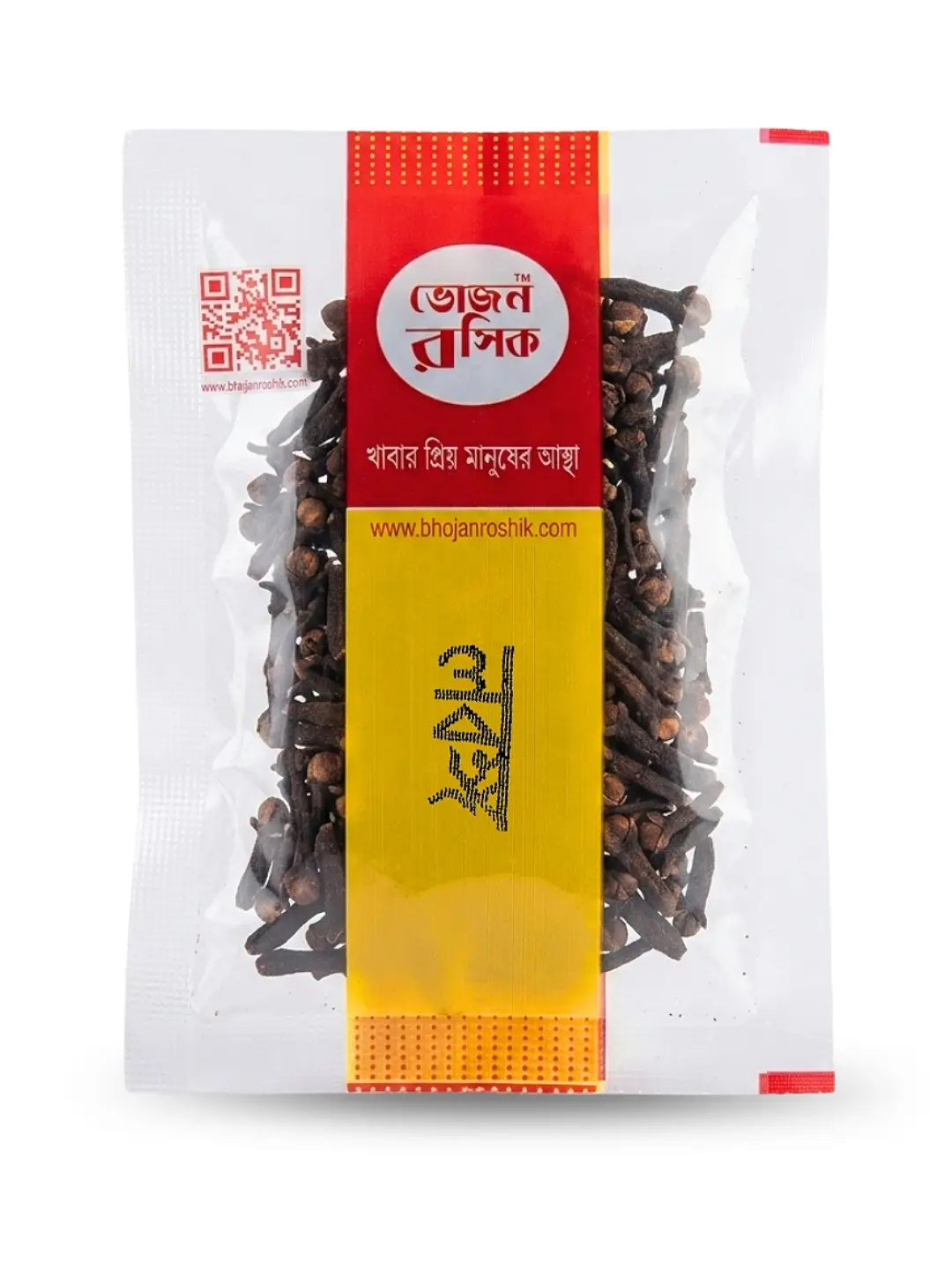 Whole Cloves 22g