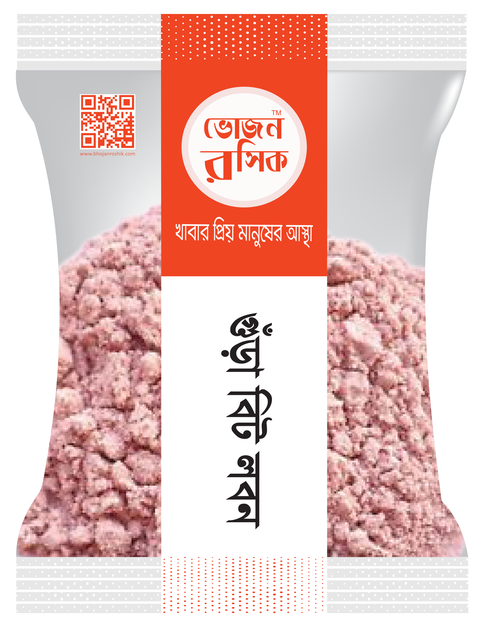 Black Salt Powder 22g