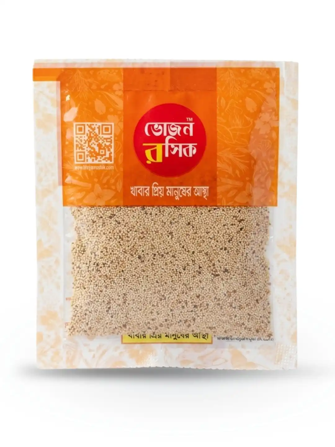 Poppy Seeds 25g
