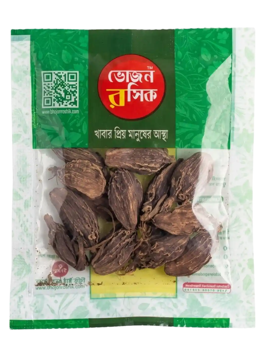 Whole Black Cardamom 10g