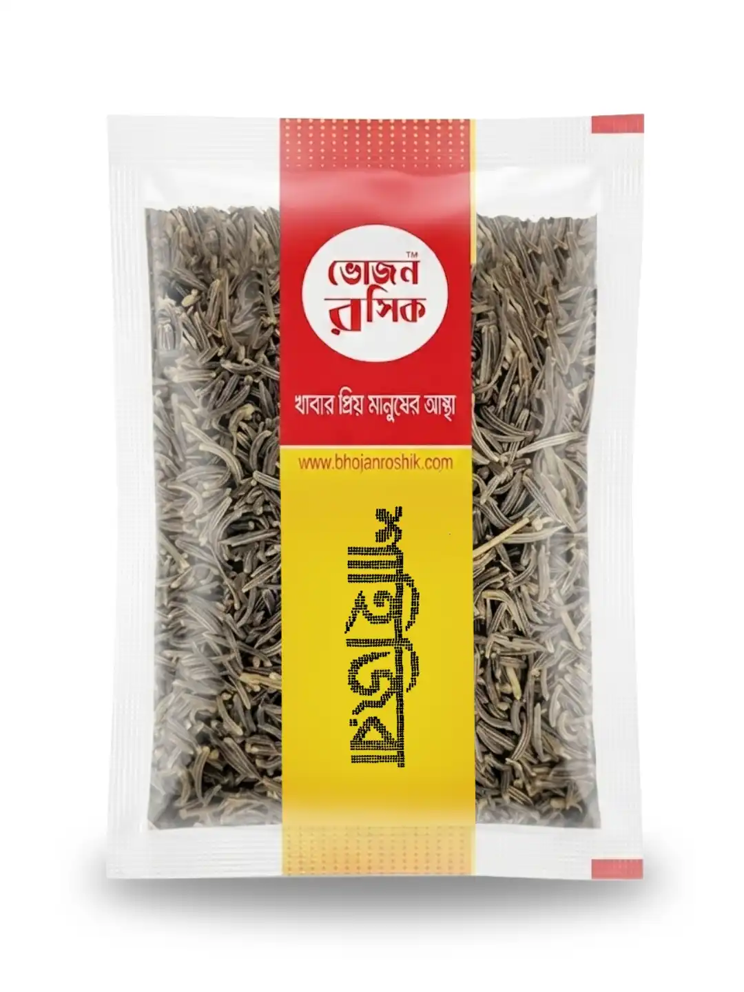 Black Cumin Seeds 20g