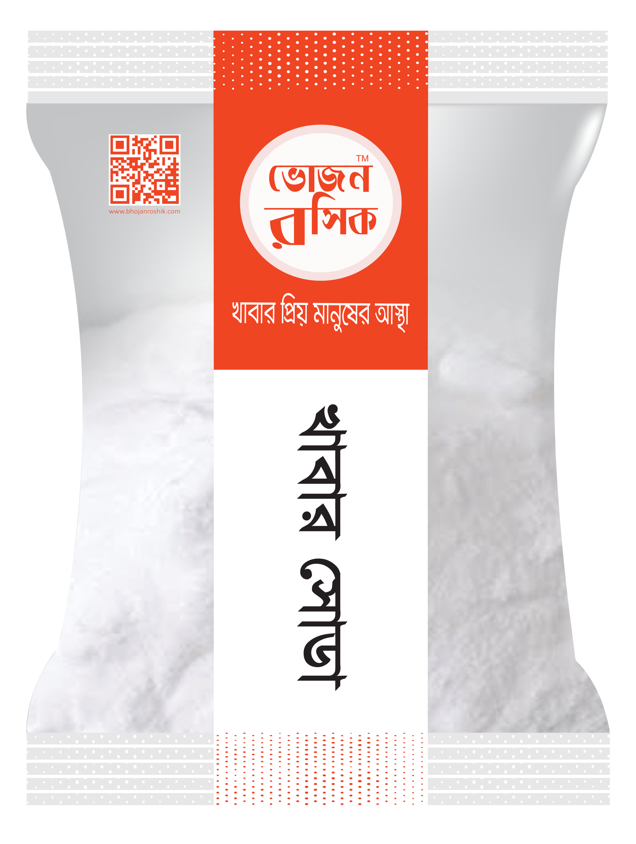 Sodium Bicarbonate 25g