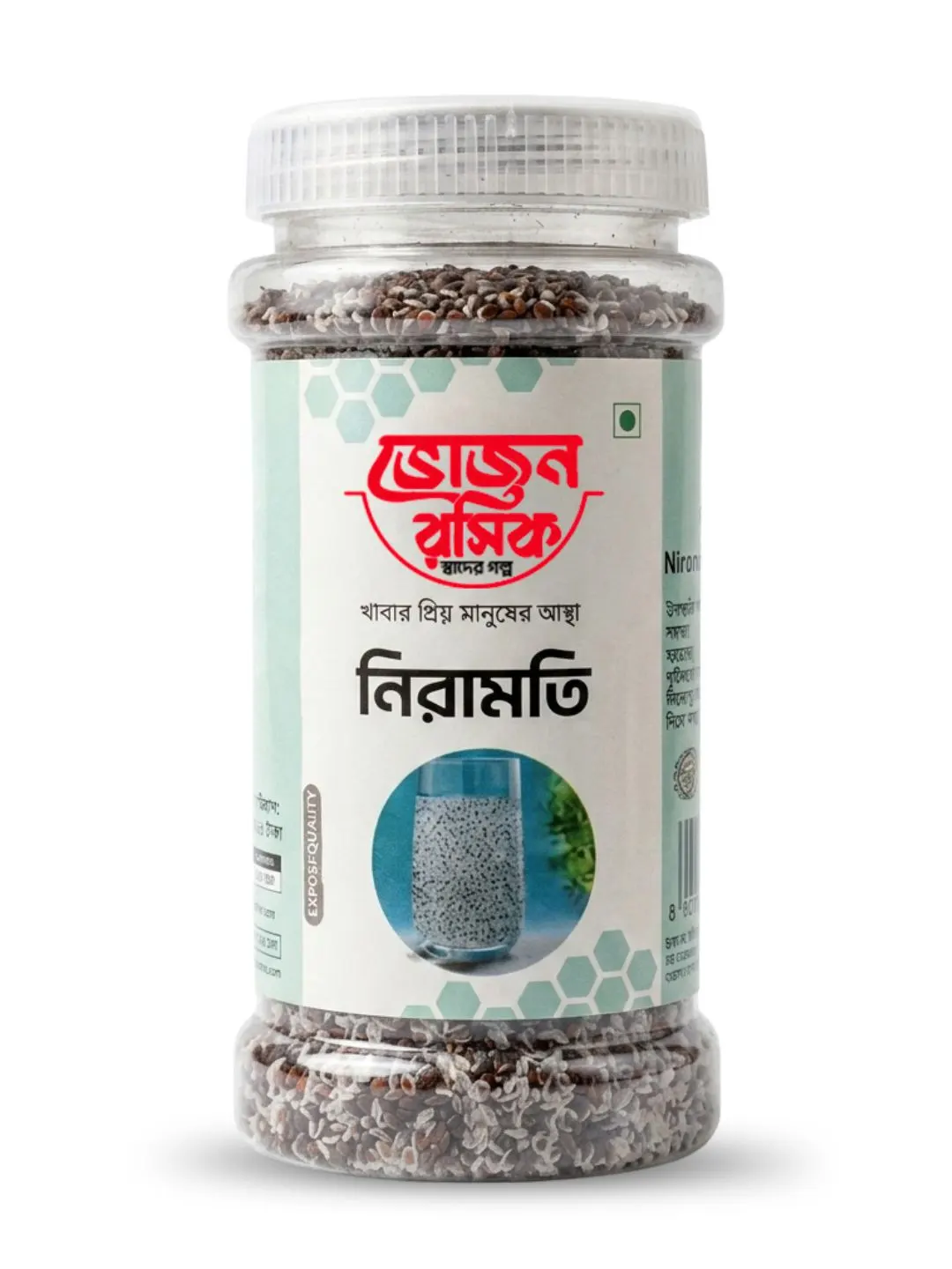 Niramoti (Natural Seed Fiber Mix) 120g