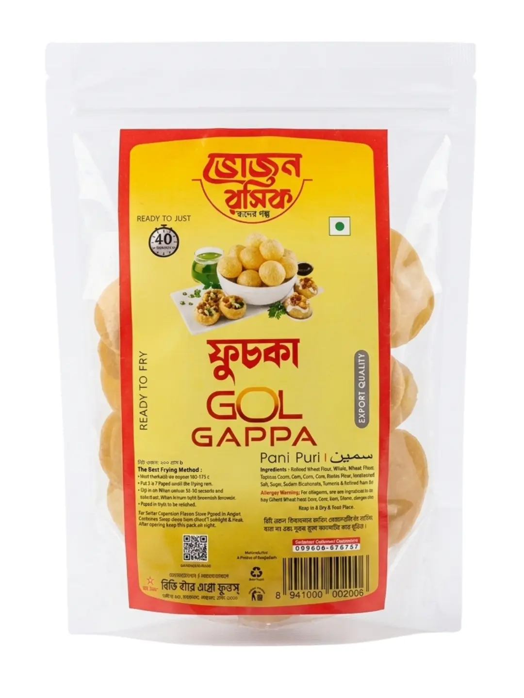 Gol Gappa 200g