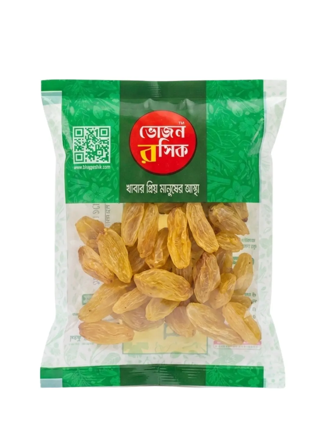 Raisins 20g