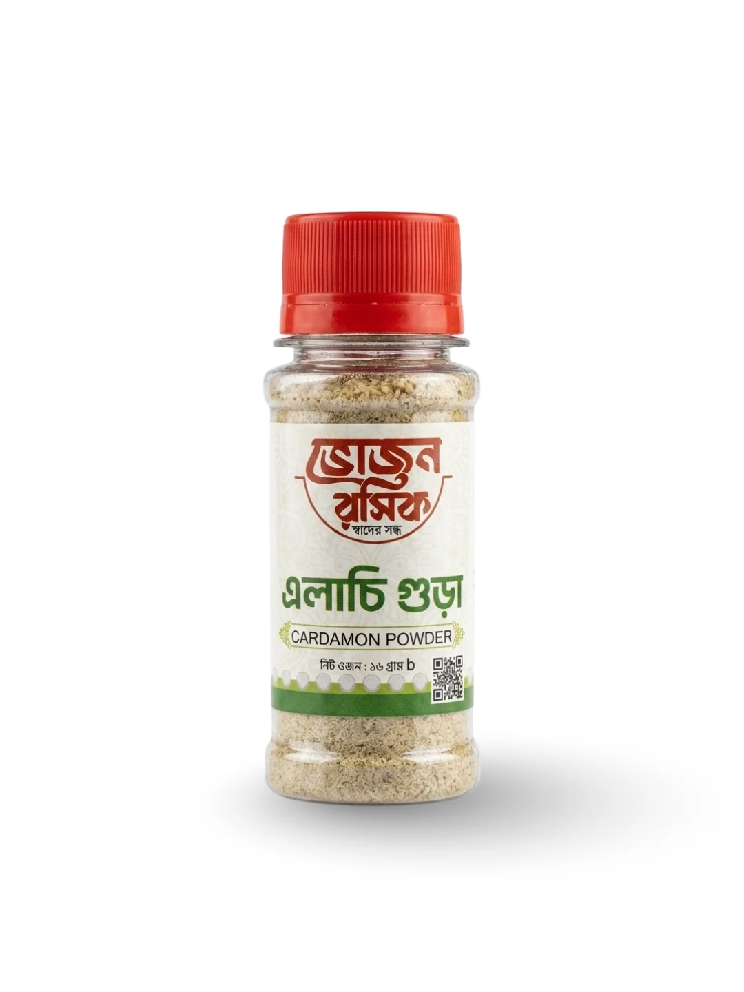 Cardamom Powder 15g