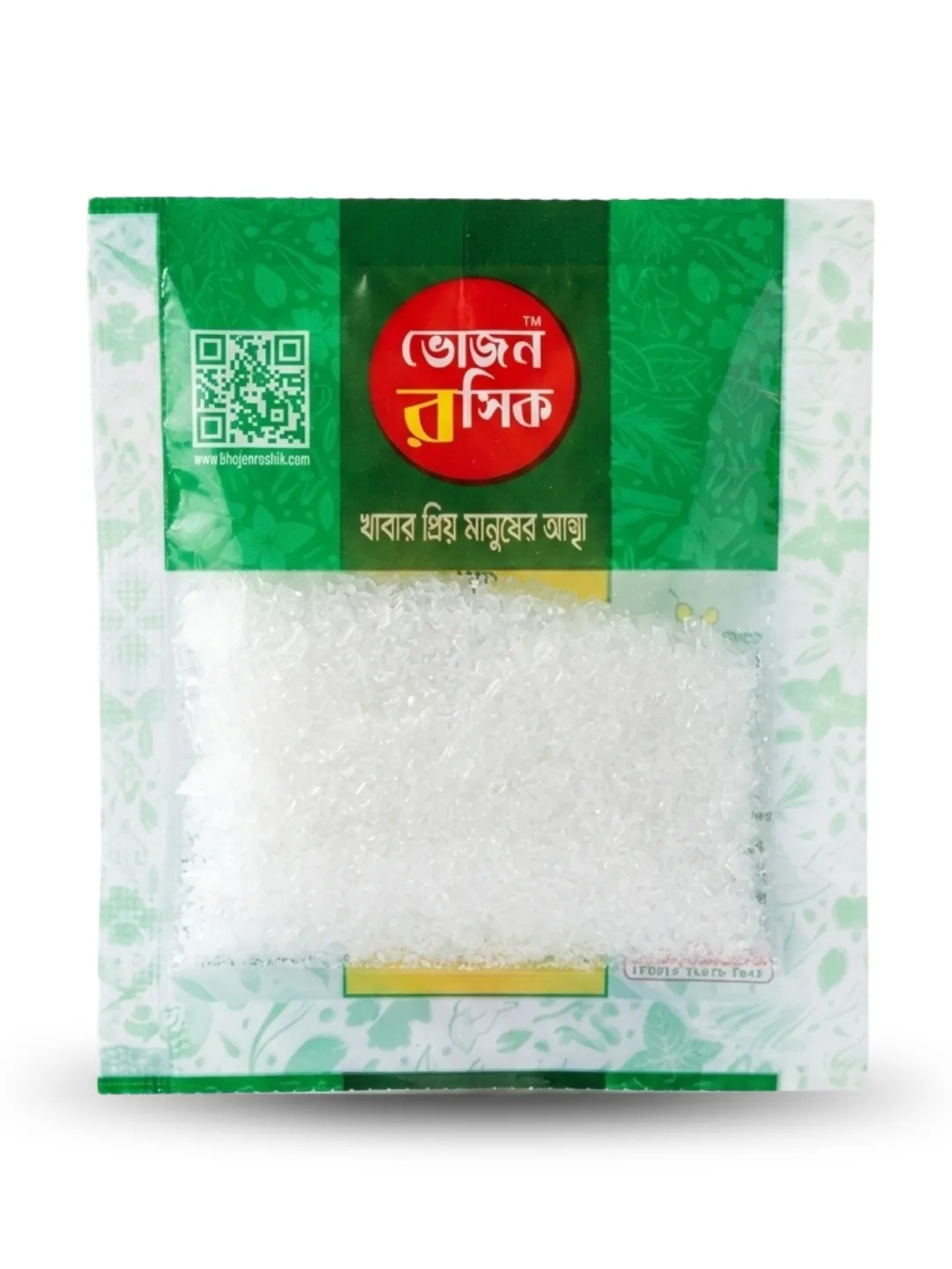 Testing salt 14g