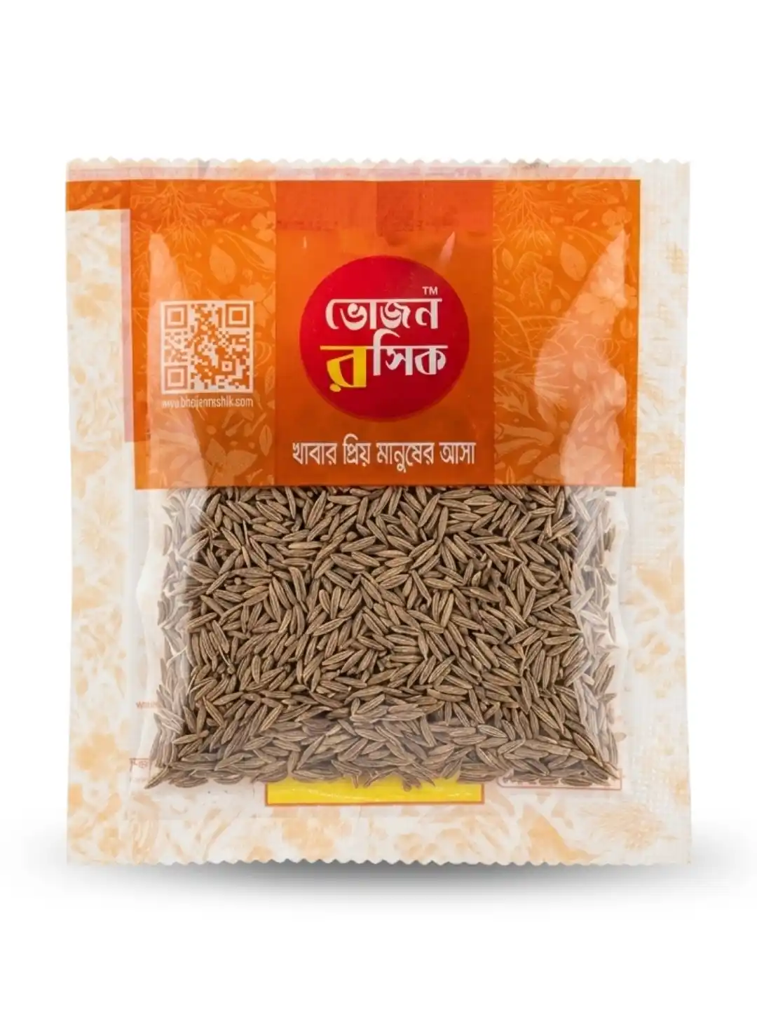 Cumin Seeds 14g