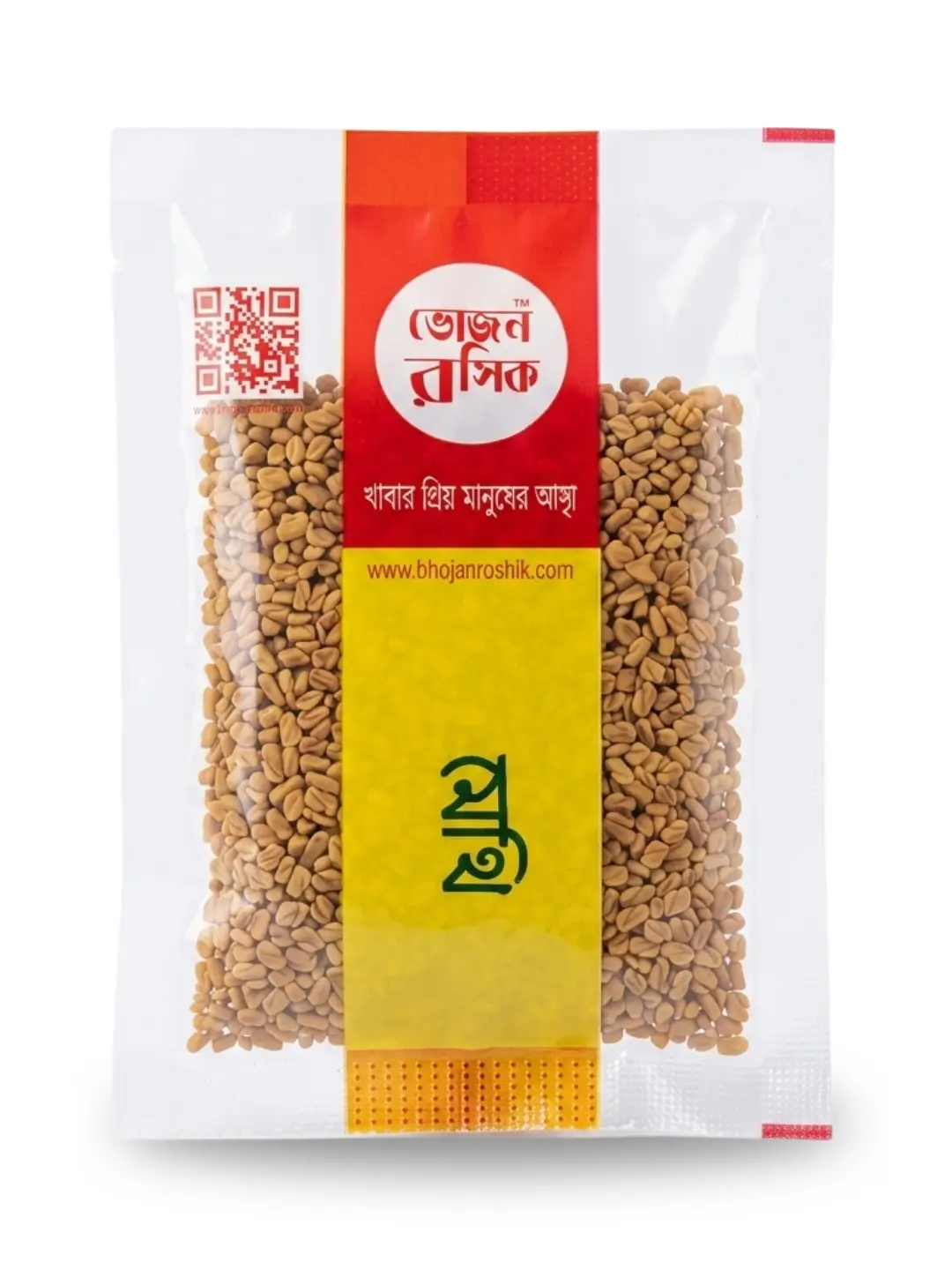 Fenugreek Seeds 50g