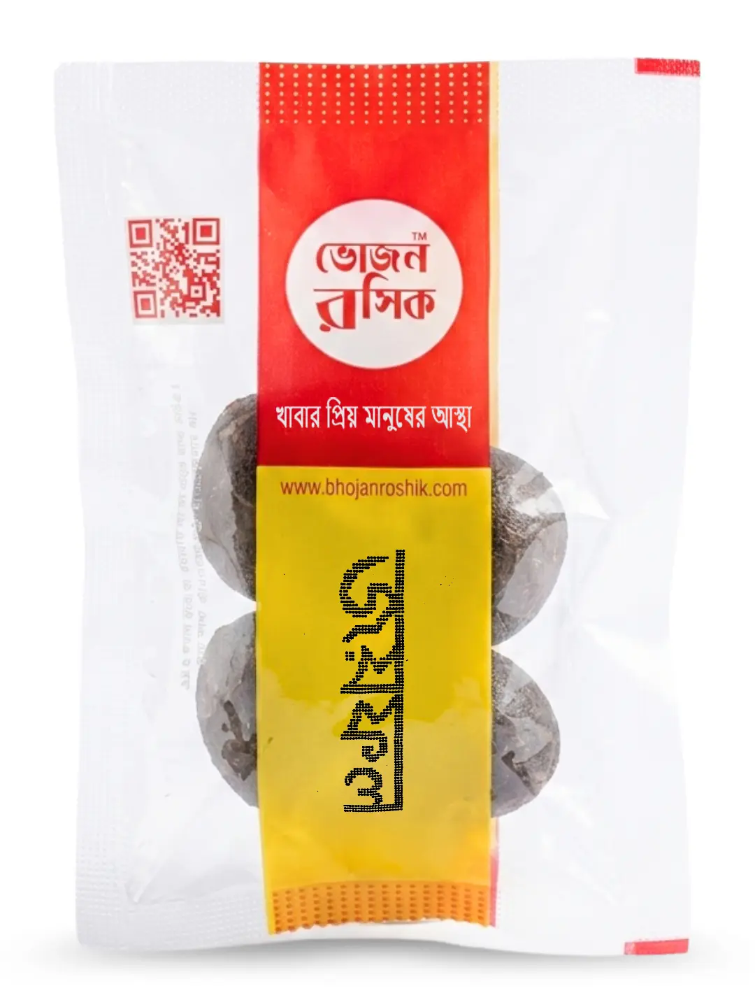 Whole Nutmeg 22g