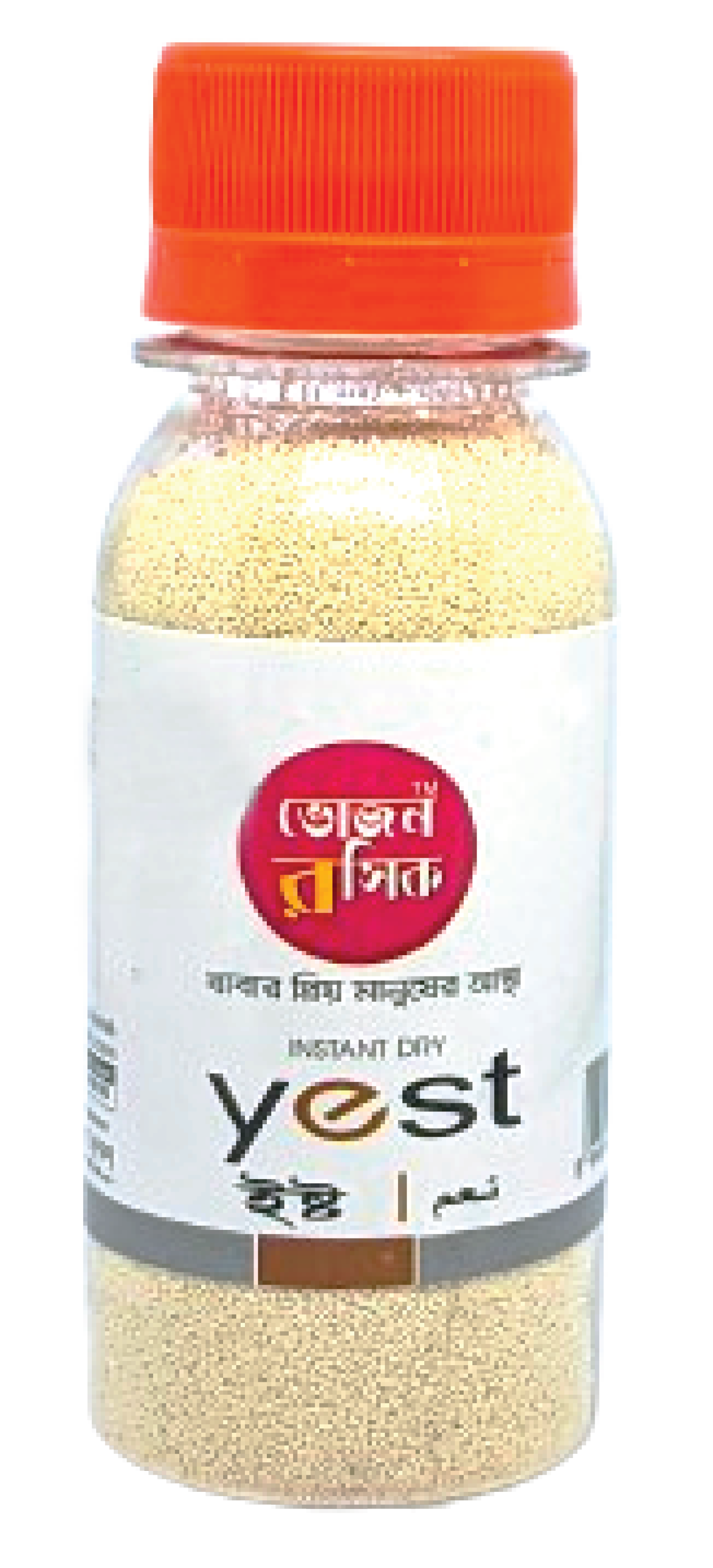 Yeast 55g
