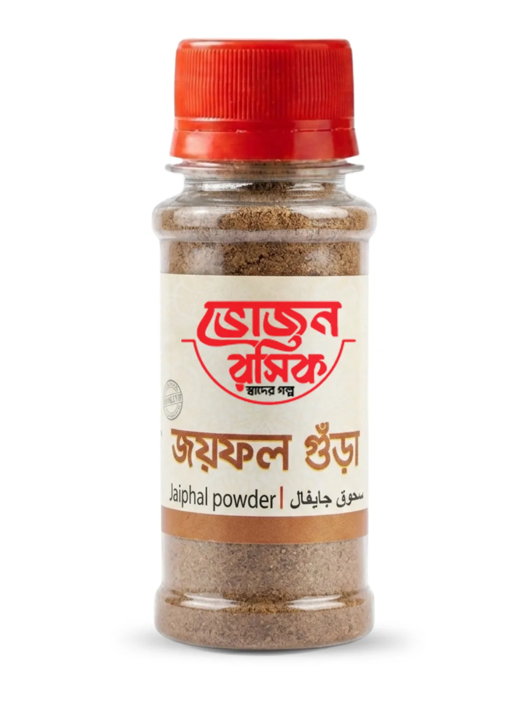Nutmeg Powder 20g