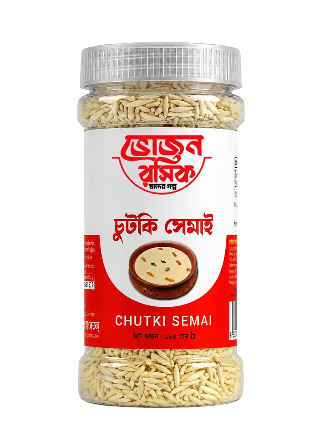 Chui Pitha 185g