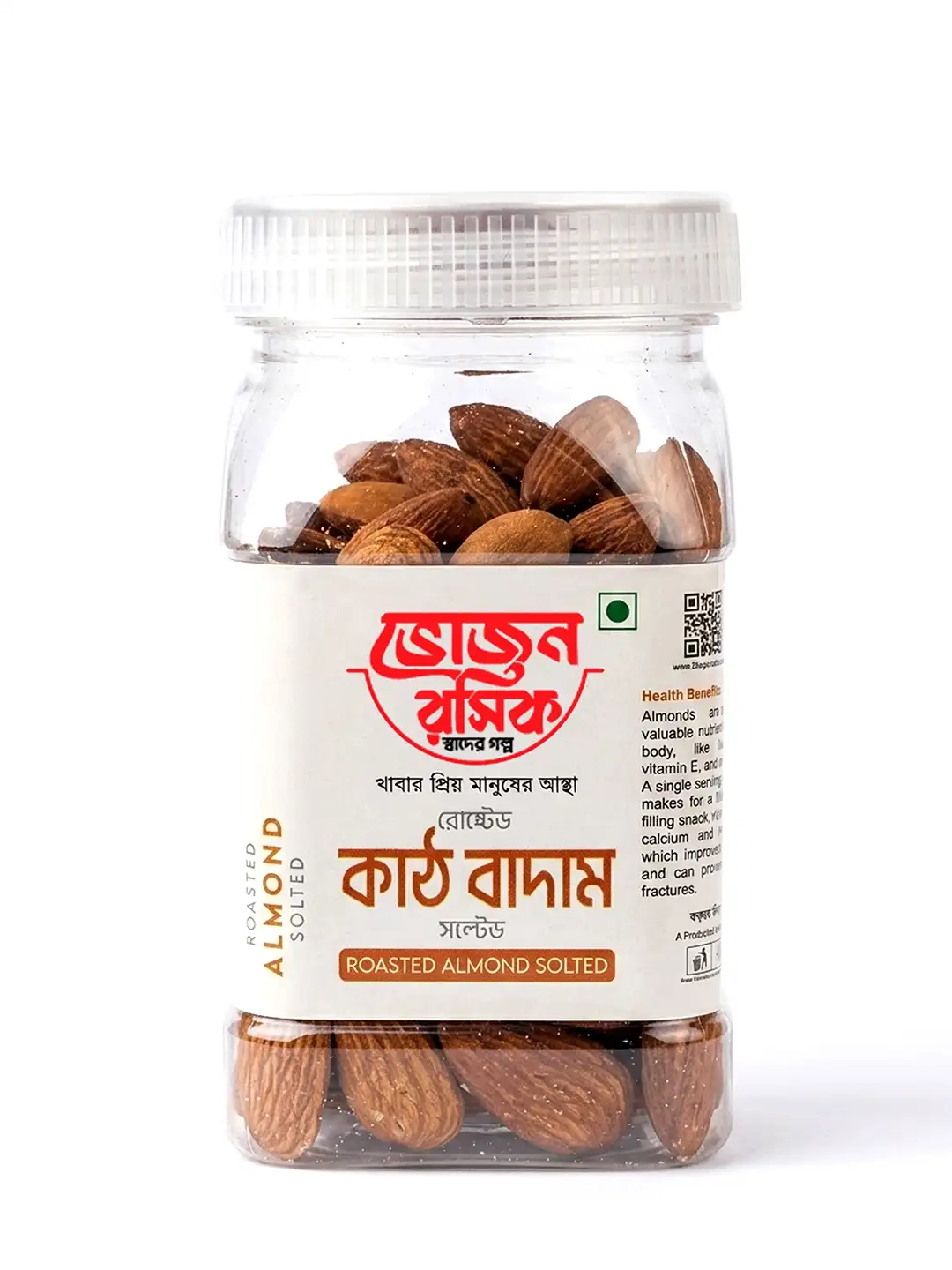 Roasted Almond Nut 75g
