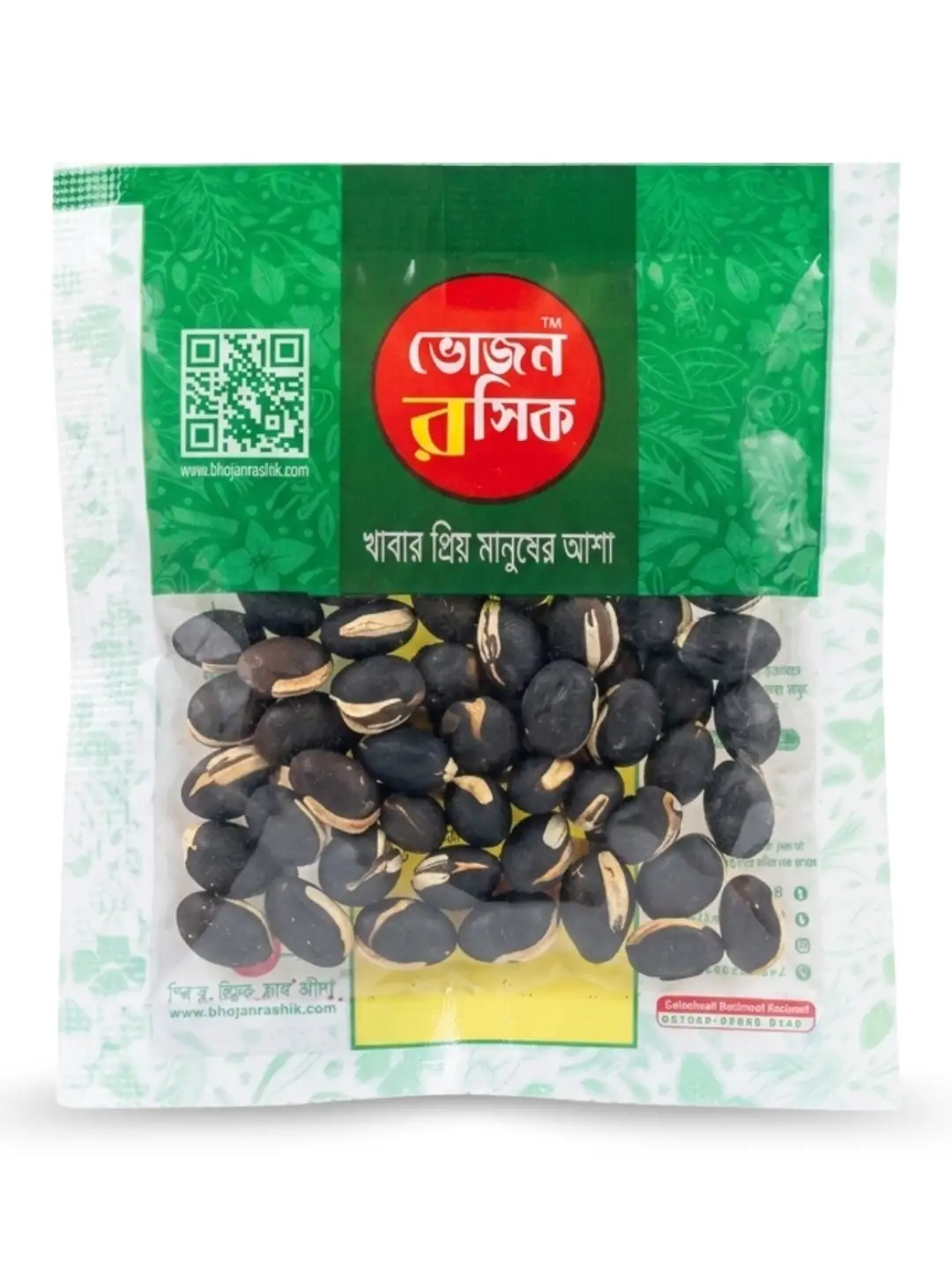 Roasted Hyacinth Bean Seeds 20g
