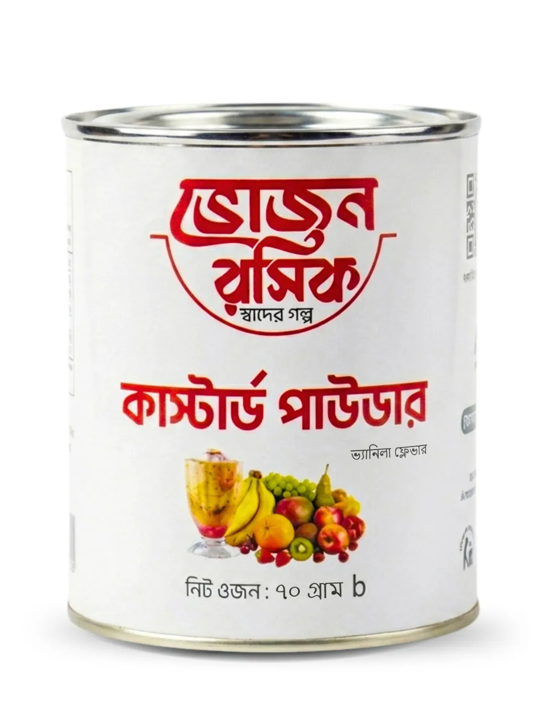 Custard Powder 70g (Casket)