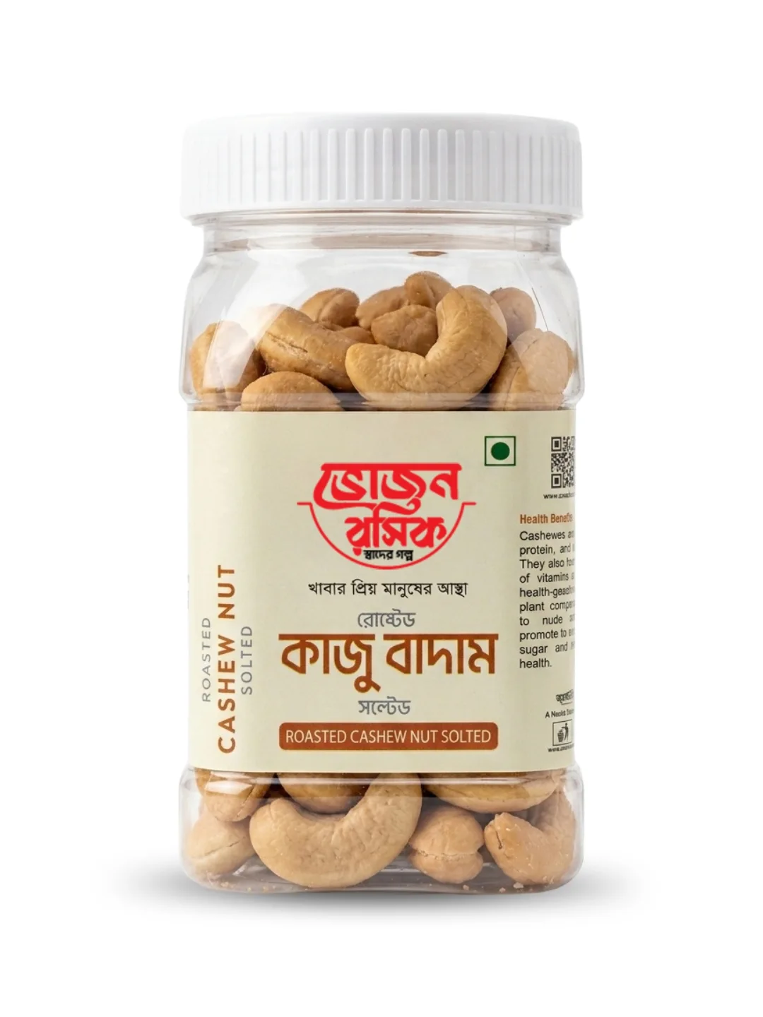 Roasted Cashew Nuts 70g