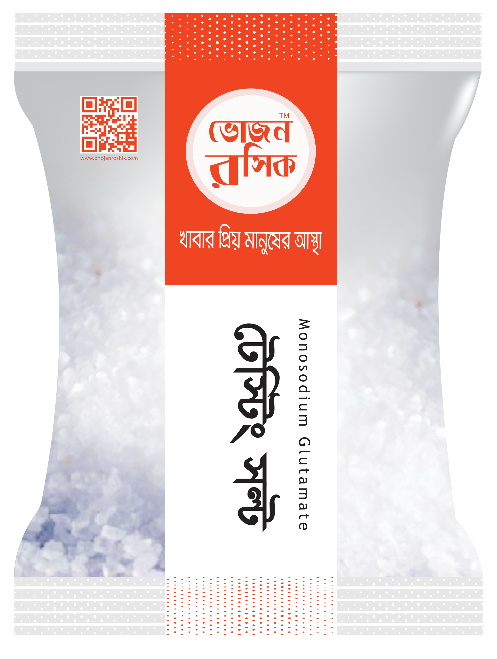 Testing salt 30g