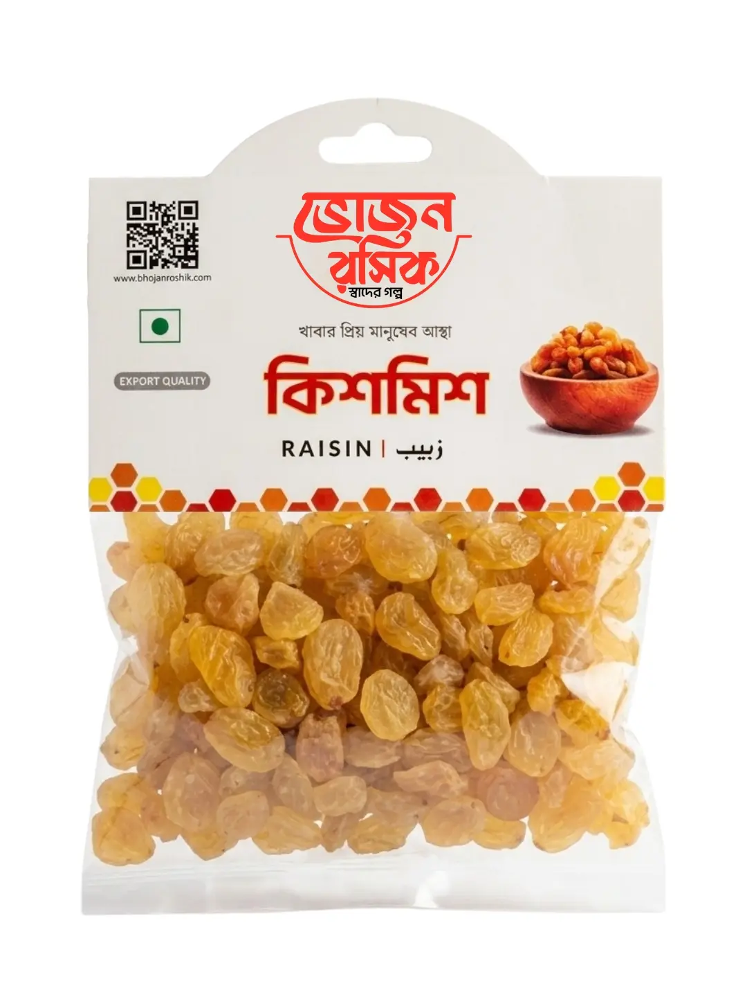 Raisins 80g