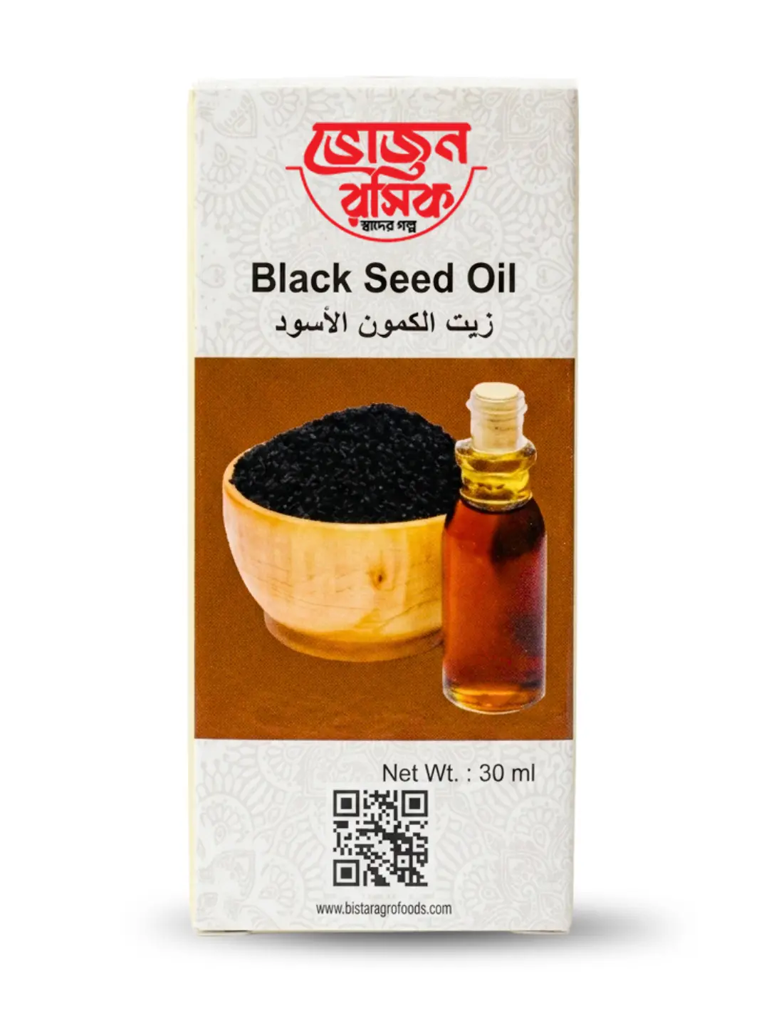 Black Seed Oil 30 ml