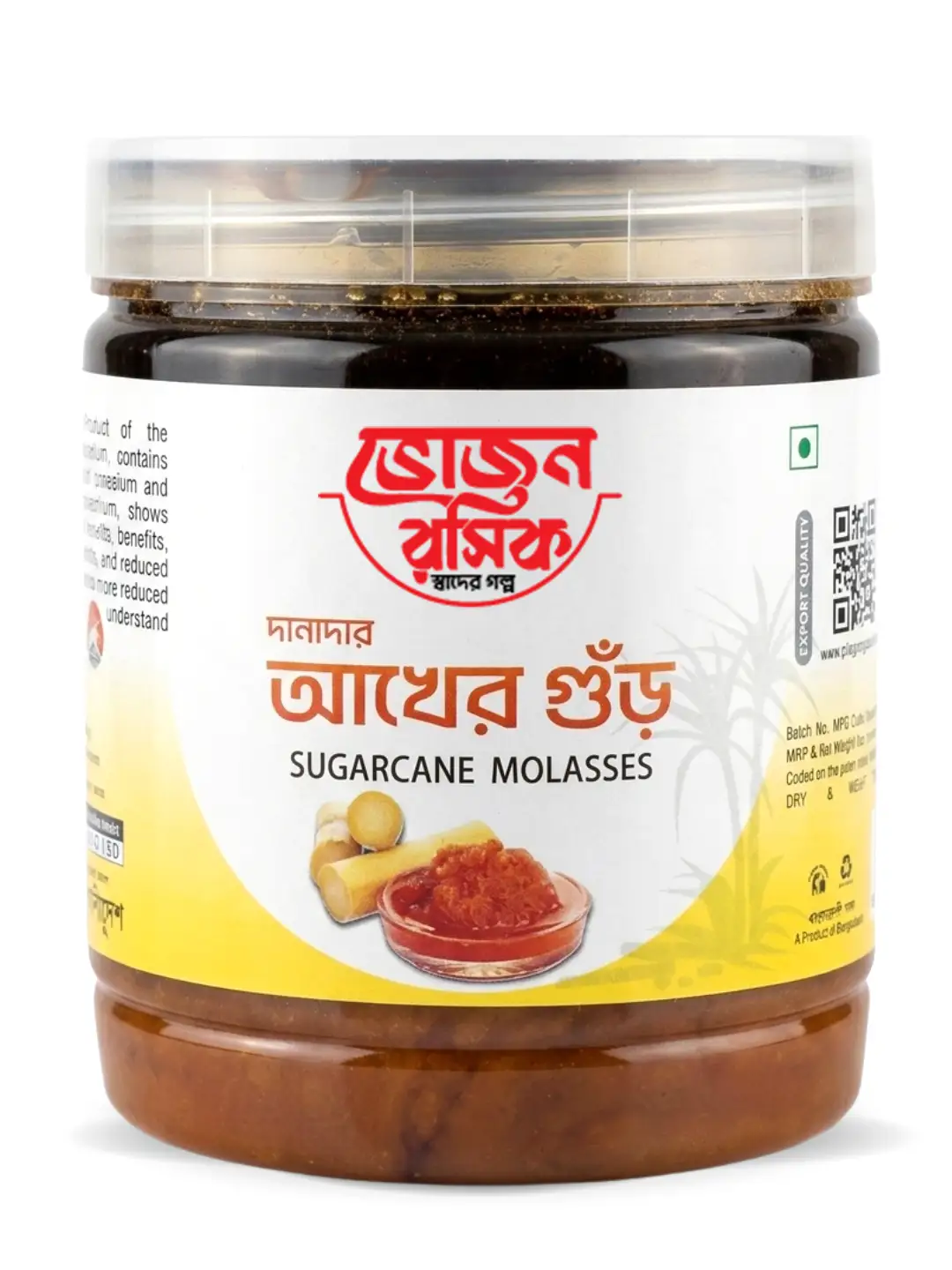 Sugarcane  Molasses 600g