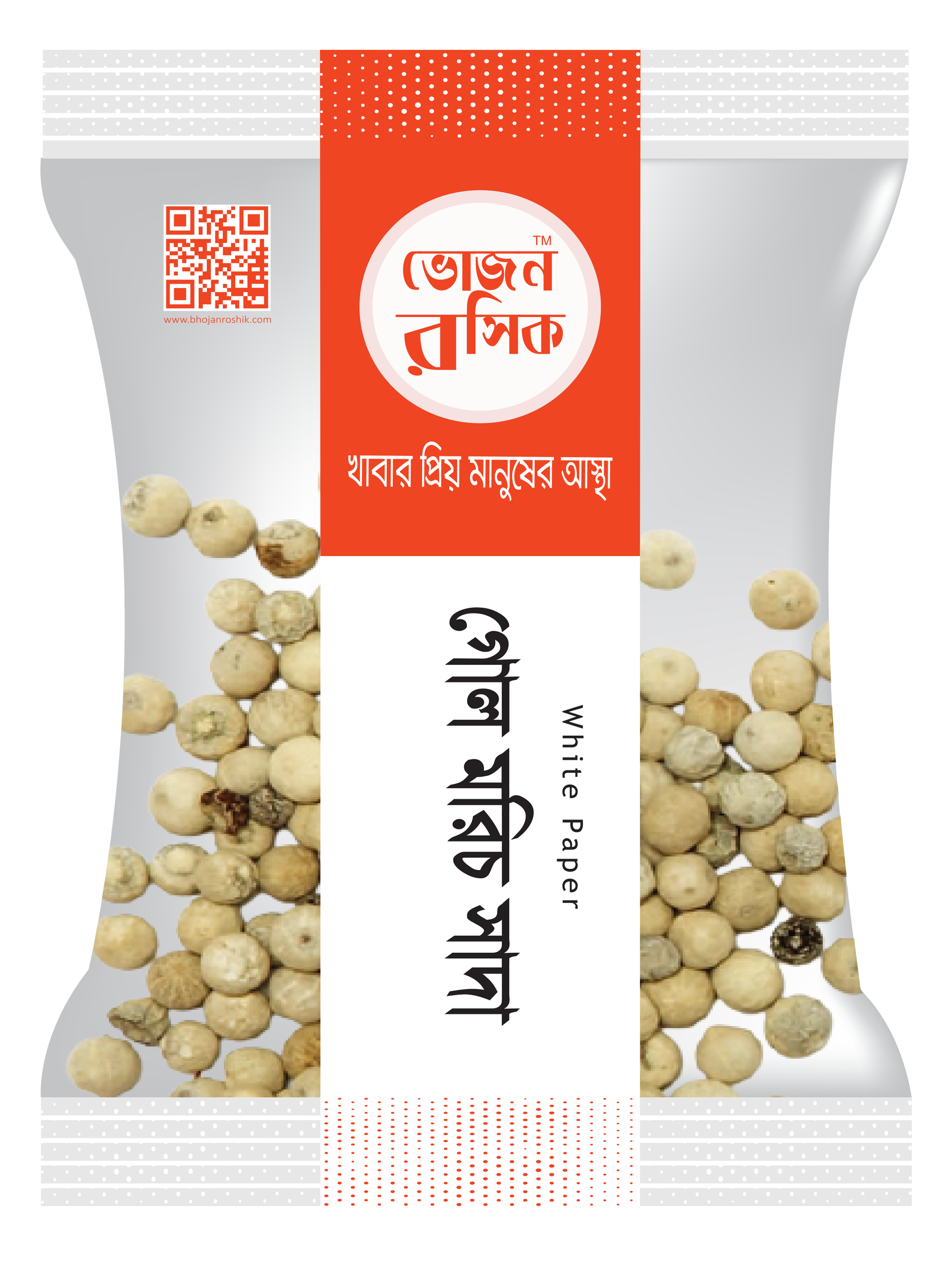 White Peppercorns 10g