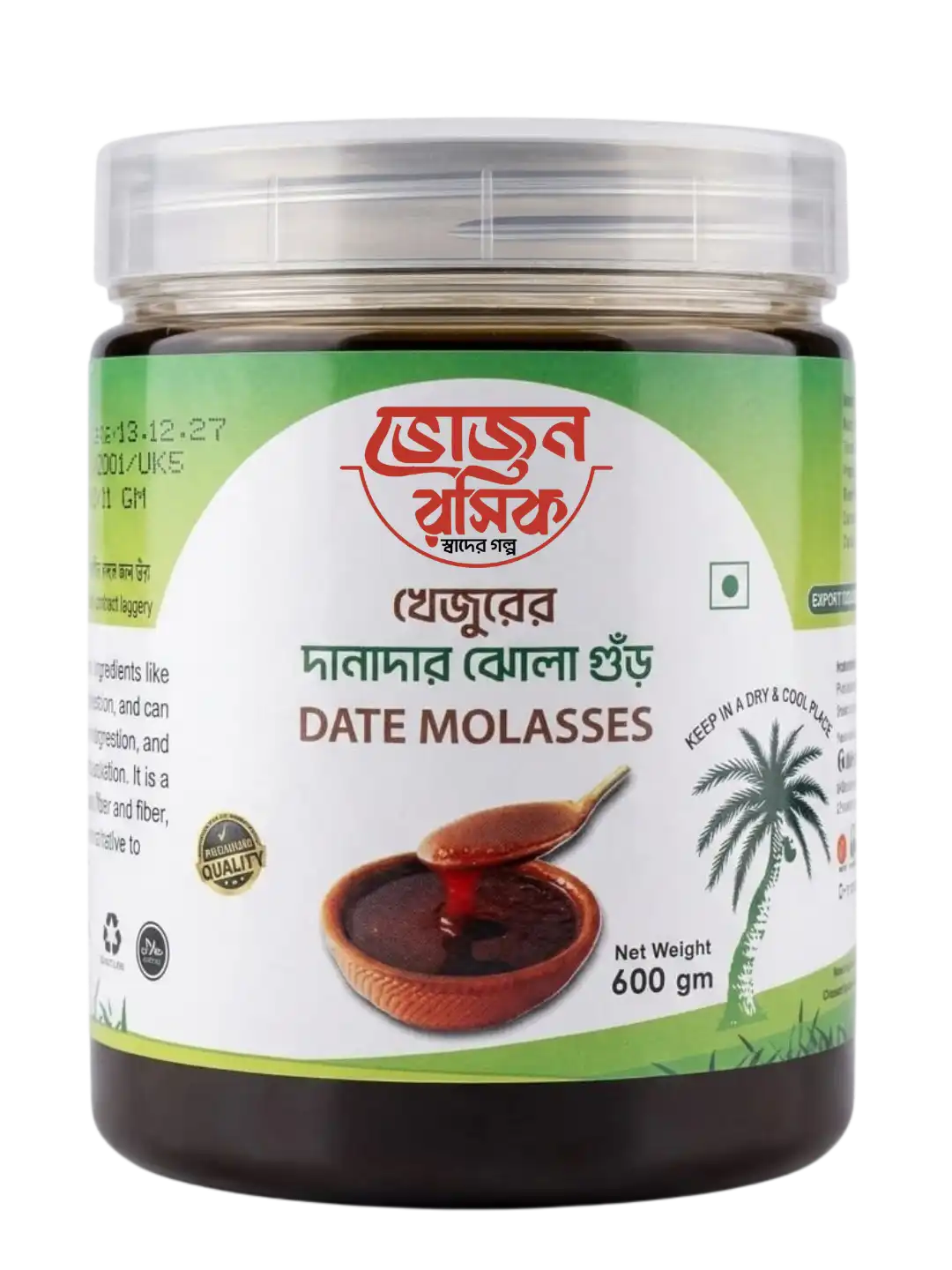 Date Molasses 600g
