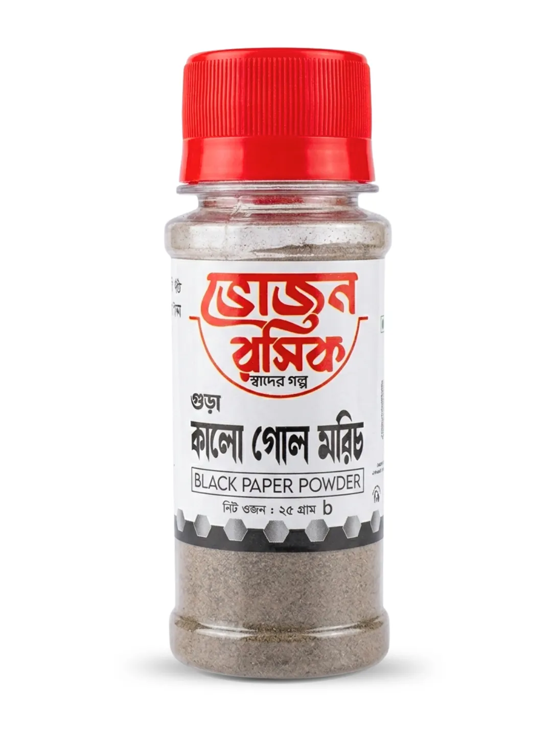 Black Pepper Powder 25g