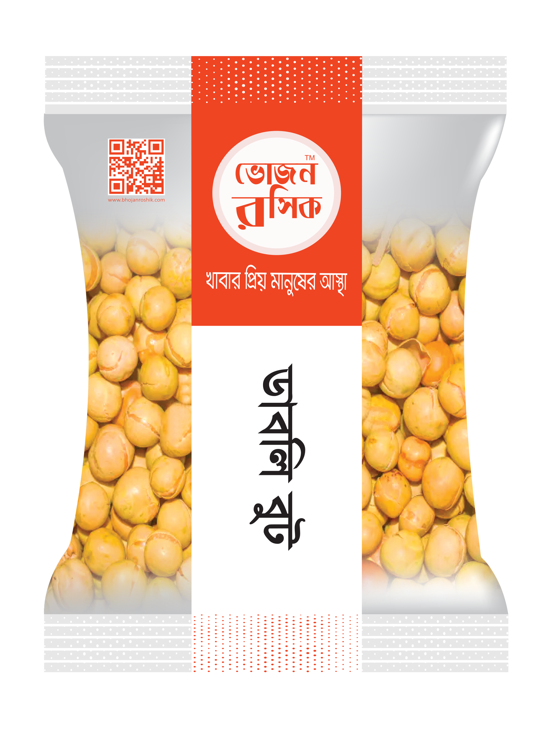 Roasted Chickpeas 25g