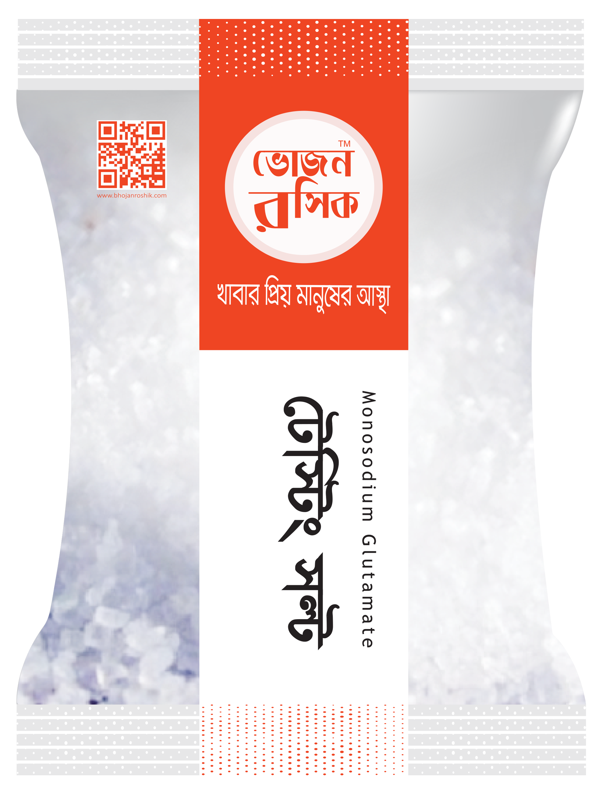 Testing salt 80g